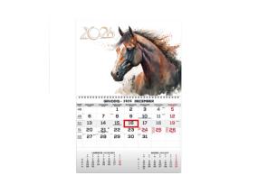 Wall Mounted Calendar Mono 30x43cm.