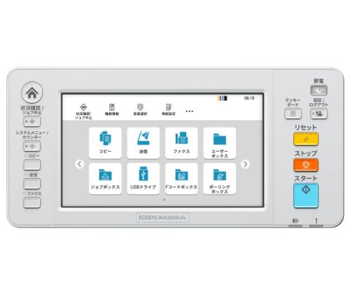 Kyocera ECOSYS MA3500cifx Printer Laser Colour MFP A4 35 ppm Ethernet LAN USB