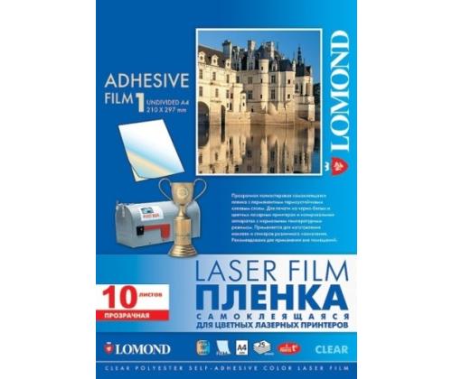 Lomond PET Film for laser printers, Transparent Clear Glossy, Self-Adhesive A4, 10 sheets