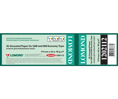 Lomond XL Photo Paper Matte CAD&amp;GIS Economy 90 g/m2 914mm*45m