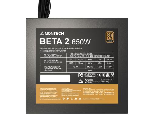Power Supply MONTECH BETA 2 ATX PC 100 - 240 V 650 W BETA2650W