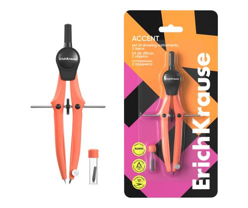 Sirkel ERICH KRAUSE Accent oranž