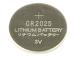 GEMBIRD EG-BA-CR2025-01 Energenie Button
